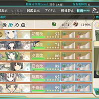 支援艦隊とは 一般の人気 最新記事を集めました はてな