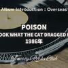 POISON『LOOK WHAT THE CAT DRAGGED IN』1986年 アルバム・レビュー