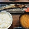 今シーズン初サンマ【今や高級魚の仲間入り？】