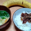 今週のお題「朝ごはん」