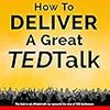 『How to Deliver a Great Ted Talk』、スピーチ対策で読んでみた