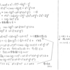 スタンダード数学演習Ⅰ･Ⅱ･Ａ･Ｂ P23 76 解答