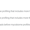 ヒトmycobiomeプロファイリングのために真菌の分類学的および機能的データベースを組み込んだパイプライン FunOMIC