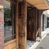 新しく気づいたお店