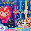 【ガチャ】「ガラピコぷ～　ライトブレス」が発売中です（めずらしい時計型のおもちゃ）