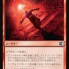 メテオストライクについて考える