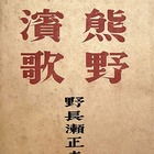 絓秀実『小説的強度』 小説的強度 | スガ 秀実 |本 | 通販 | Amazon