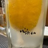 心の診療所。