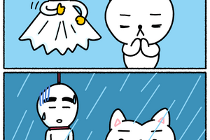 てるてる坊主の敗北