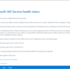 Microsoft 365の稼働状況を確認する その2