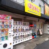 日本橋に１７アイス自販機