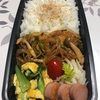 麻辣春雨弁当