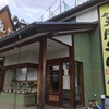 【蕎麦】笑門そば　峰亀【福島】