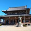 【名古屋市】真宗大谷派名古屋別院(東別院)