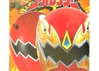 爆竜戦隊アバレンジャー後半合評　～アバレキラー君臨！　アバレマックス爆誕！