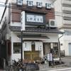 「辨慶寿司（弁慶寿司）」、スペシャルちらし、かぐや姫ちらし、のりなしにぎり各1,100円。