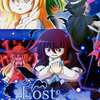 【同人誌86p】Lost Phantasm Stage 2 / ナナシノ十字星団