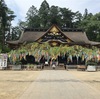 「宮城県　仙台市青葉区」大崎八幡宮