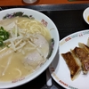 ラーメンランチ