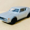 KONAMI  1/64  NISSAN  SKYLINE  GT-R（KPGC110）1973　コナミ　絶版名車コレクション　Vol.4