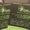 USJ・アーリーパークイン