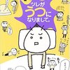 マークの妻自慢(笑)日記 vol.5