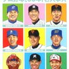 プロ野球［90年代］大事典