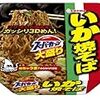  エースコック スーパーカップ大盛り ガッシリ3Dめん いか焼そば １０８円