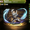 パズドラ エルヴィン スミス 進化素材 使い道 スキル上げ 入手方法 進撃の巨人コラボガチャ パズドラ 攻略 裏ワザ 21年4月新モンスター最新情報 パズドラ エルヴィン スミス 進化素材 使い道 スキル上げ 入手方法 進撃の巨人コラボガチャ パズドラ 攻略 裏ワザ 21年4月新モンスター最新情報