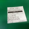 機動戦士Gundam GQuuuuuuX インプレッション
