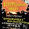 2/5 GOOD ROCKS! 佐々木亮介 アコースティックライブ&公開インタビュー 過去 現在 未来