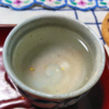 謹賀新年