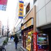 松屋＠小滝橋通り店　「ガリたま牛めし」