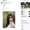 1日1ツイート！ 2023.6.2 その2 ─ 谷口彩菜さん 2023.1.22 自由が丘 ─