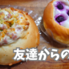 友達からの仕事。