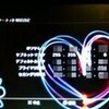  続・梅の実