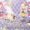 黒ニコガチャ第102弾　クレープパラダイス