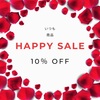 商品　10％OFF