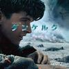 2017年（平成29年）英・蘭・仏・米合作映画「ダンケルク」（原題：Dunkirk）