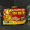 (๑•̀ㅂ•́)و✧明日はサバゲーです