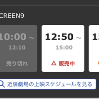 ららぽーと磐田で 映画ワンピースredの第2弾特典のカード貰えた 第一弾のコミックスは配布終了してたー 静岡放浪記だら