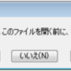  CSV形式でデータを出力するときのバッドノウハウ