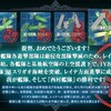【艦これ】対馬・伊400堀【2017秋イベント】