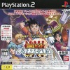 ガチャステ ダイナデバイス 今すぐ遊んで欲しい 奇跡のrpg レトロゲームとマンガとももクロと ガチャステ ダイナデバイス 今すぐ遊んで欲しい 奇跡のrpg レトロゲームとマンガとももクロと
