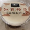 ローソン 加賀棒茶 もちもち団子とクリーム