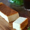自然をたべる 麹チーズケーキ（こうじ香る）4~6人用［無添加・グルテンフリー］：新潟県産の甘酒｜食べチョク｜産地直送(産直)お取り寄せ通販 - 農家・漁師から旬の食材を直送