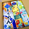 ヤクルト本社の株主優待が到着！清涼飲料・乾麺セットの内容と到着時期を詳しくレビュー【2026年版】