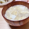 きのこと卵とお豆腐の中華風スープ　鶏ガラスープの素って最強！【料理ブログ】