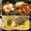 お手軽がっつり「丼もの」レシピまとめ