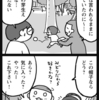帽子が嫌い